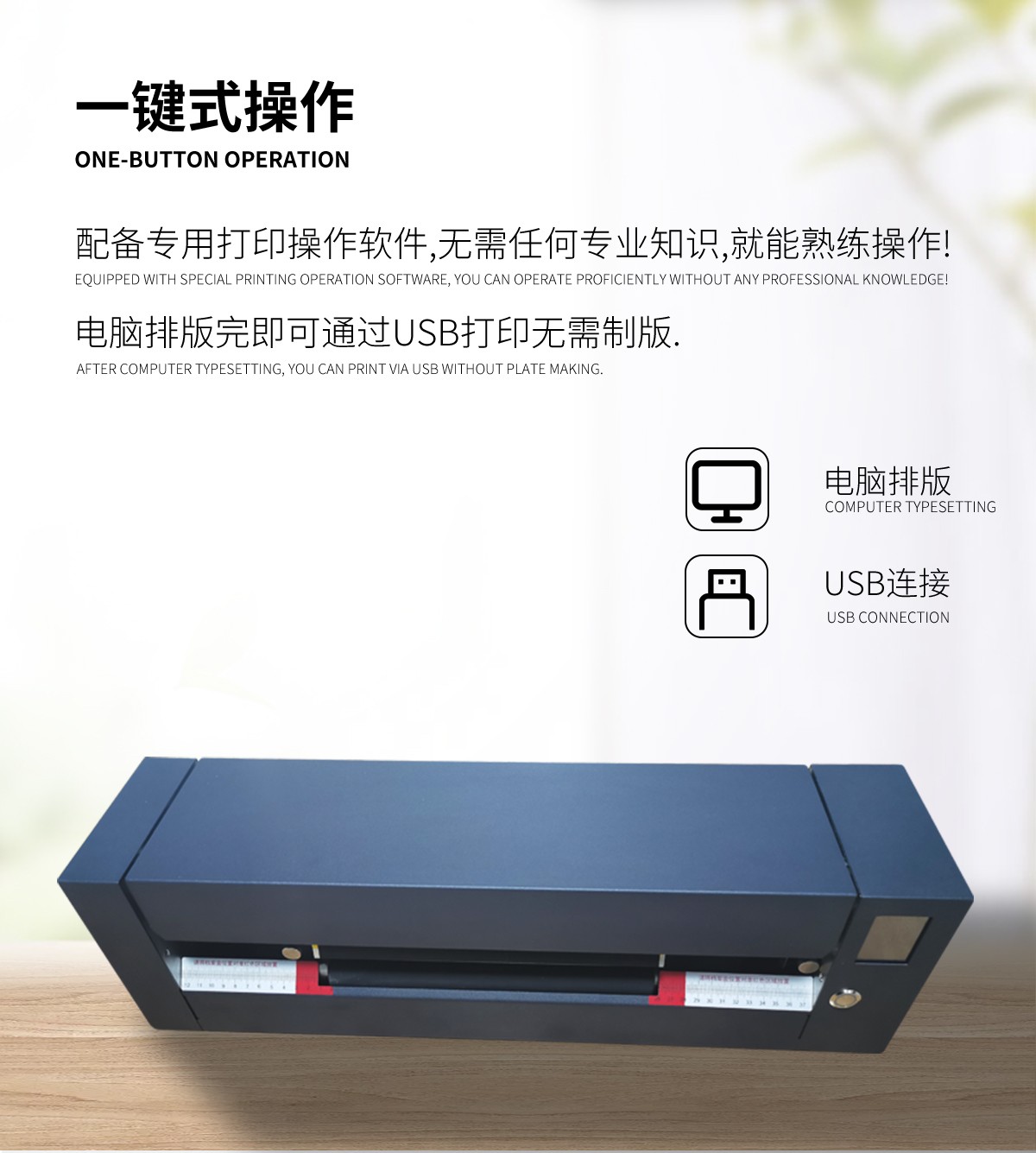 美松达（MAXSOUND)MS-T730智能封面打印机/档案盒插图3